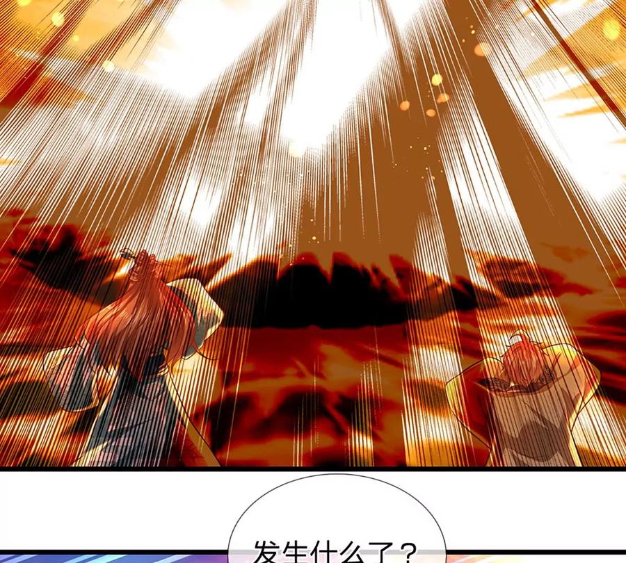《开局签到至尊丹田》第76话 帝路消失，闪耀归来 第45页