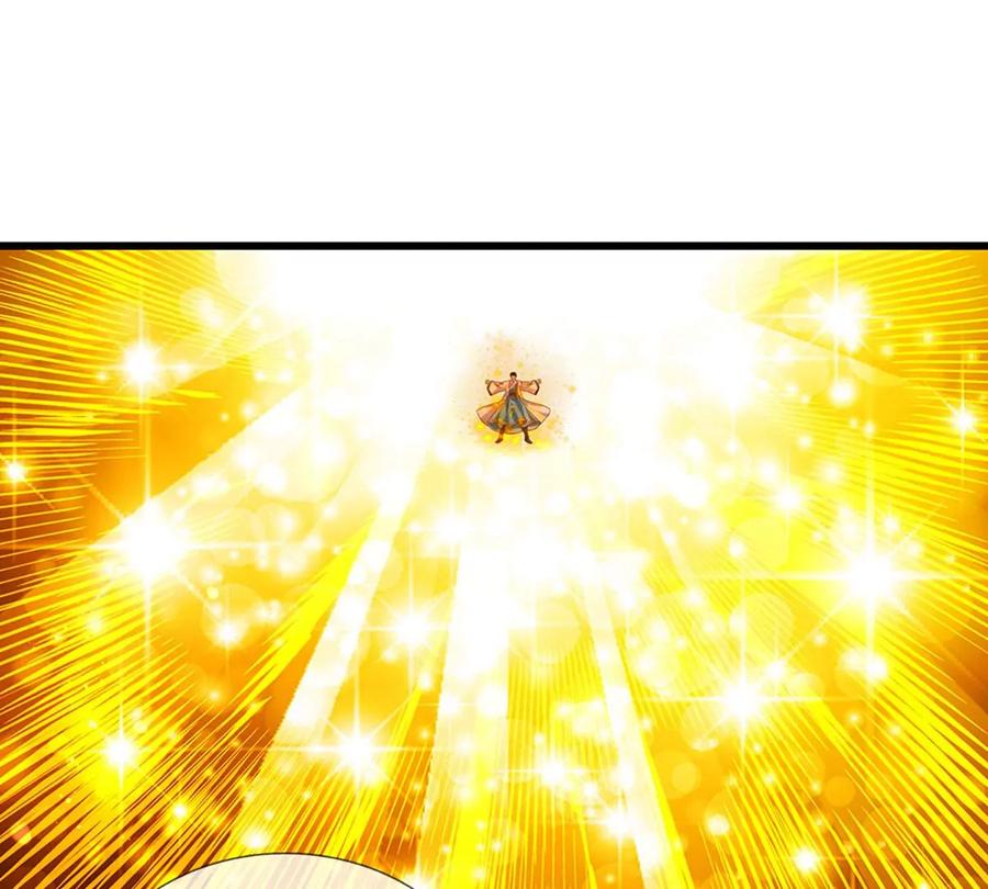 《开局签到至尊丹田》第76话 帝路消失，闪耀归来 第47页