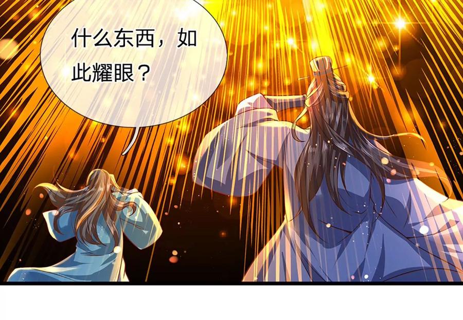 《开局签到至尊丹田》第76话 帝路消失，闪耀归来 第48页