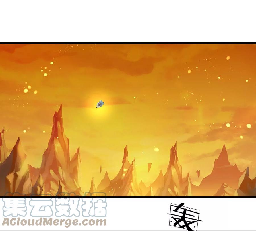 《开局签到至尊丹田》第76话 帝路消失，闪耀归来 第22页