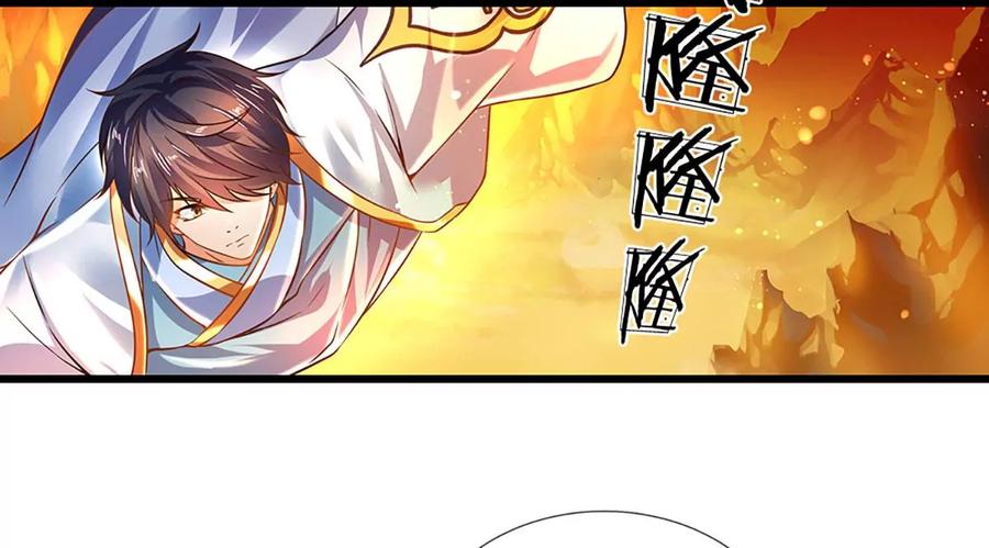 《开局签到至尊丹田》第76话 帝路消失，闪耀归来 第23页