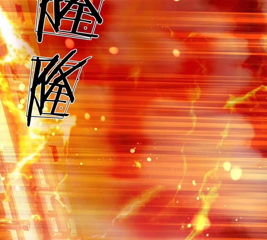 《开局签到至尊丹田》第76话 帝路消失，闪耀归来 第6页