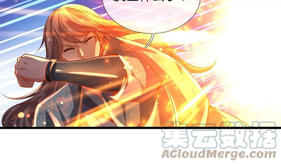 《开局签到至尊丹田》第76话 帝路消失，闪耀归来 第46页