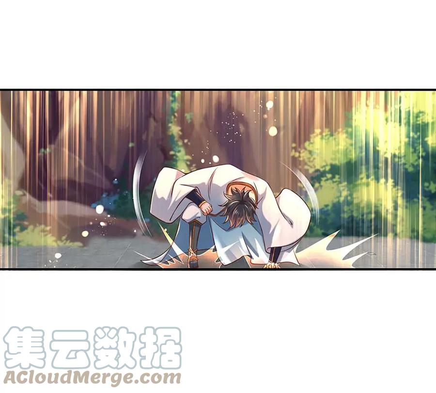 《开局签到至尊丹田》第76话 帝路消失，闪耀归来 第73页