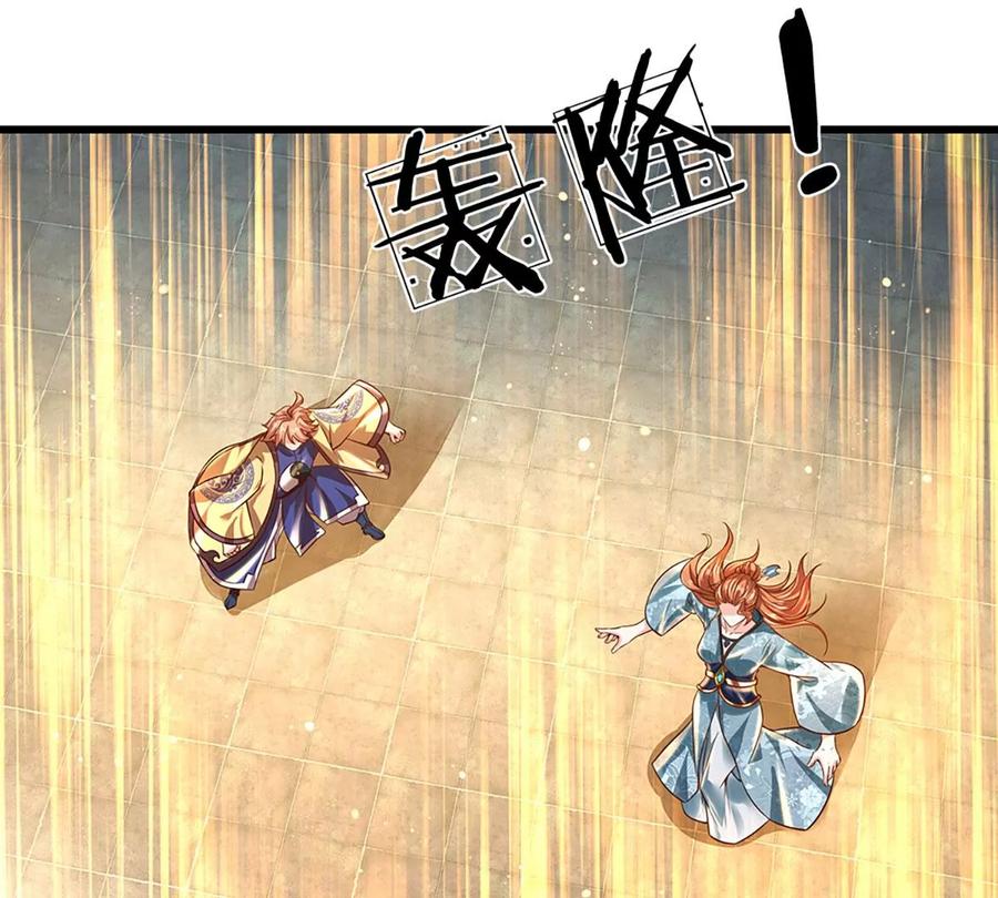 《开局签到至尊丹田》第76话 帝路消失，闪耀归来 第42页