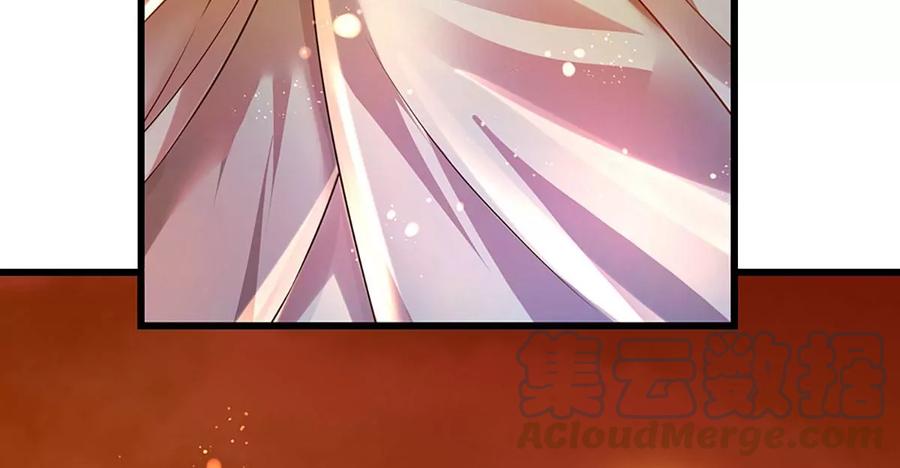 《开局签到至尊丹田》第76话 帝路消失，闪耀归来 第25页