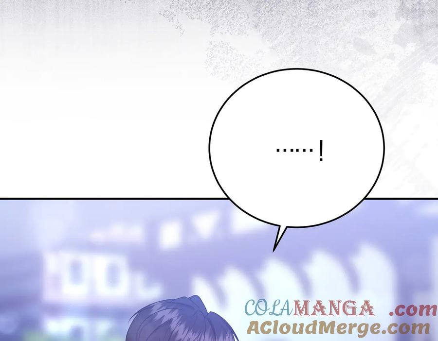 《小姐不愿意》第8话 对她好奇 第233页