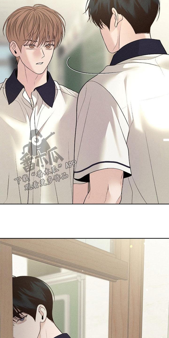 《我的救世主》第82章：【第二季】邀请 第34页