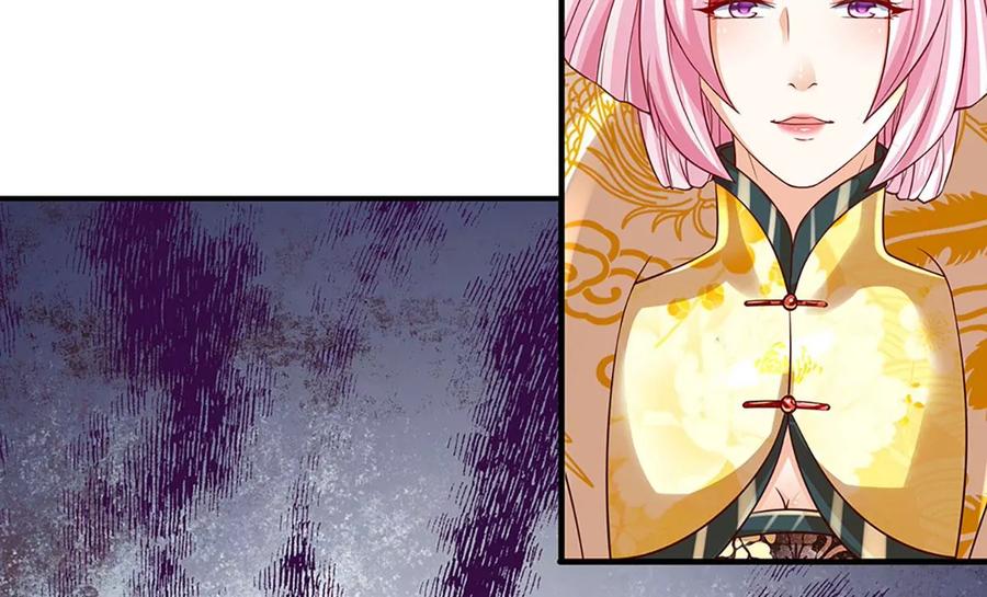 《开局签到至尊丹田》第82话 所谓共浴，并非所想 第50页