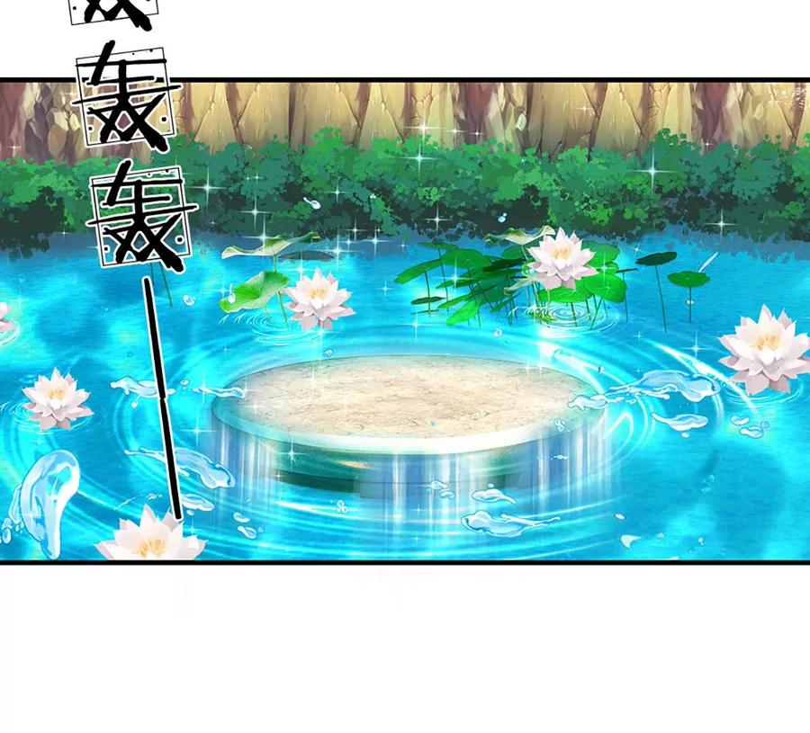 《开局签到至尊丹田》第82话 所谓共浴，并非所想 第18页