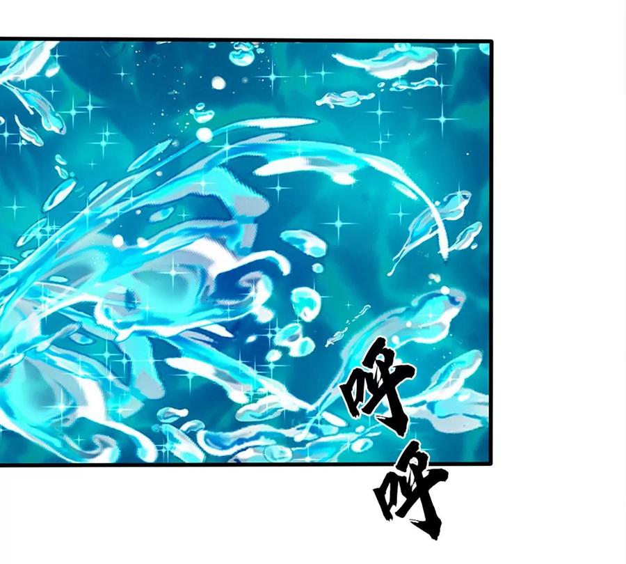《开局签到至尊丹田》第82话 所谓共浴，并非所想 第63页