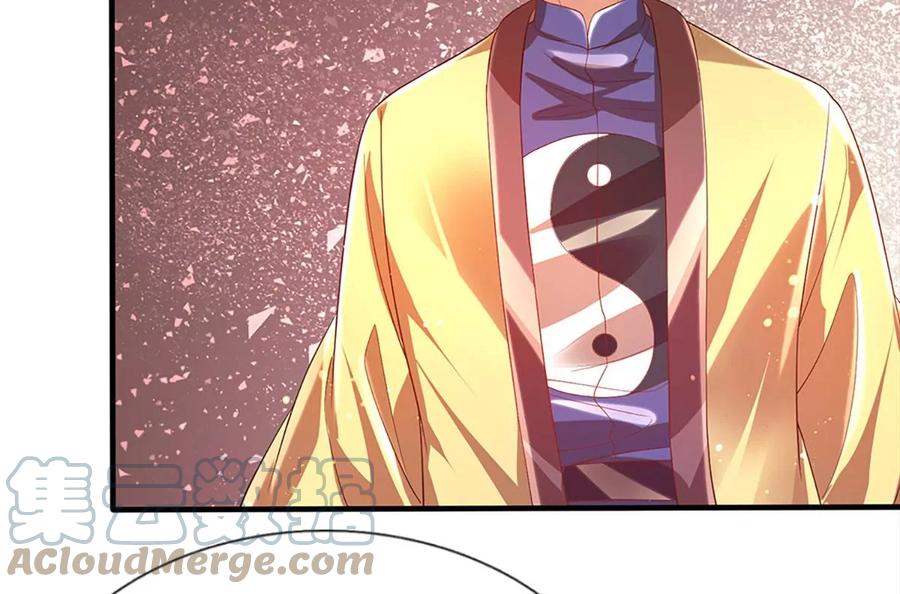 《开局签到至尊丹田》第82话 所谓共浴，并非所想 第70页