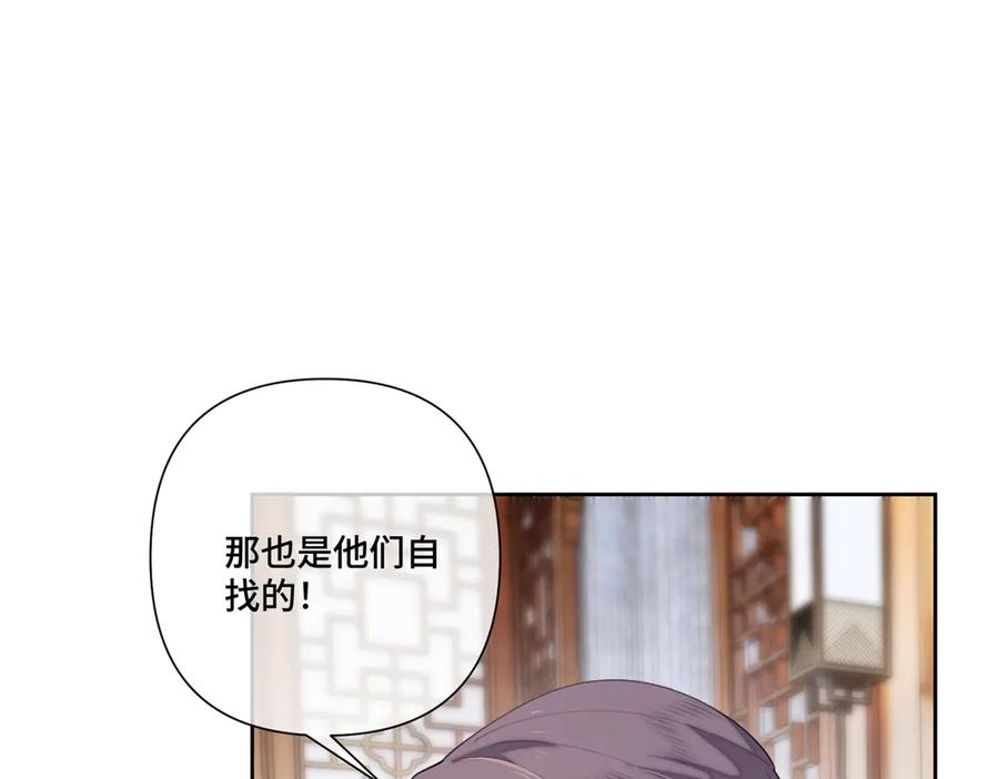 《白天被逃婚晚上被奶凶指挥官求抱抱》81 请食神吃个饭吧 第75页