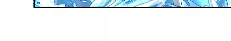 《开局签到至尊丹田》第84话 神体破碎，禁忌至尊 第66页