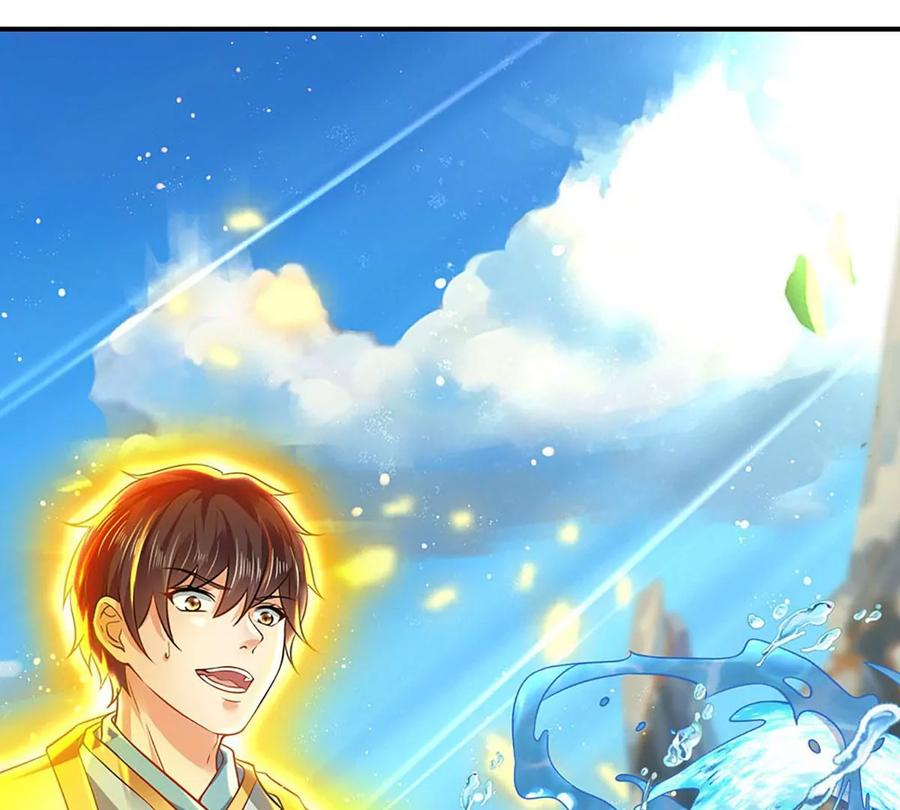《开局签到至尊丹田》第84话 神体破碎，禁忌至尊 第81页