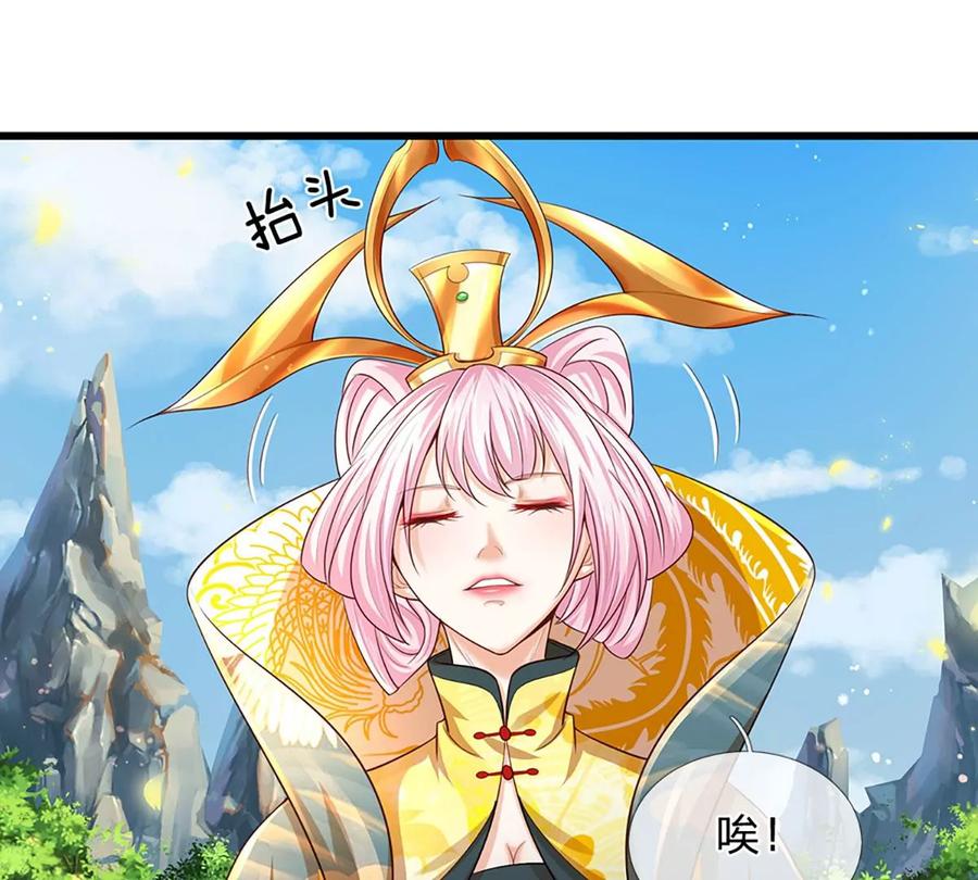 《开局签到至尊丹田》第84话 神体破碎，禁忌至尊 第26页