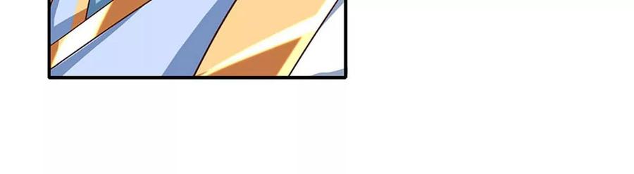 《开局签到至尊丹田》第84话 神体破碎，禁忌至尊 第47页
