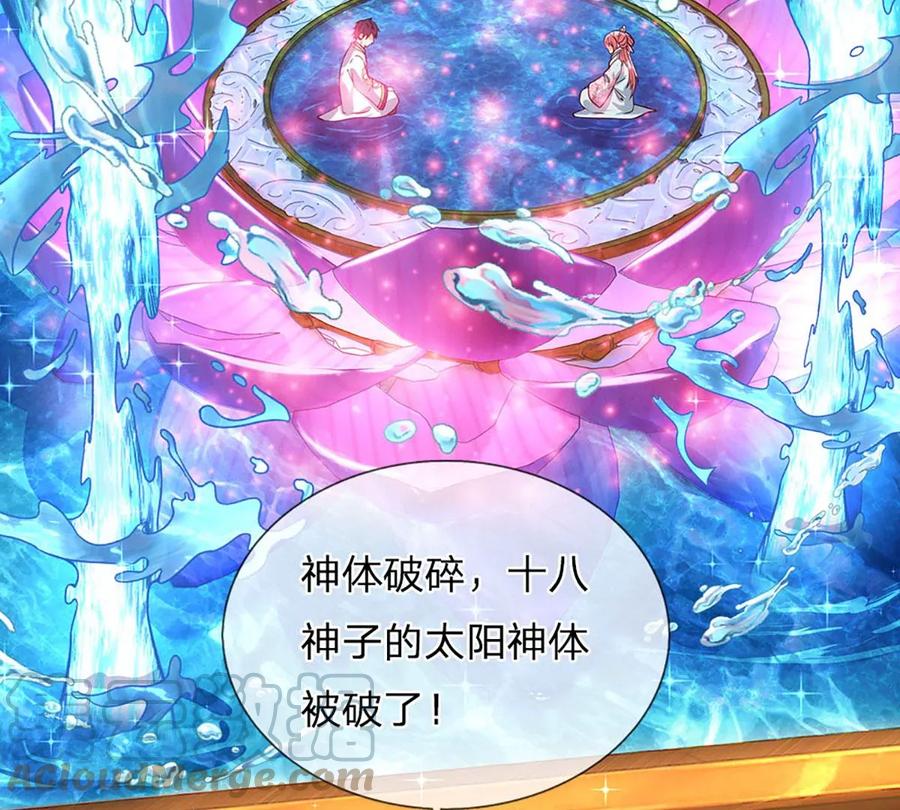 《开局签到至尊丹田》第84话 神体破碎，禁忌至尊 第49页