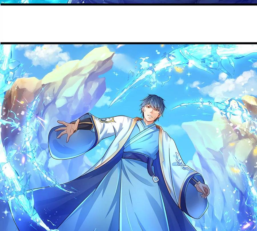 《开局签到至尊丹田》第84话 神体破碎，禁忌至尊 第17页