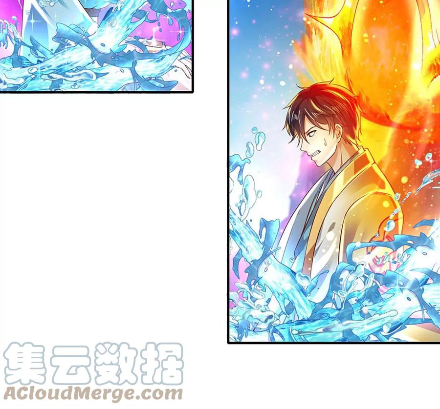 《开局签到至尊丹田》第84话 神体破碎，禁忌至尊 第40页