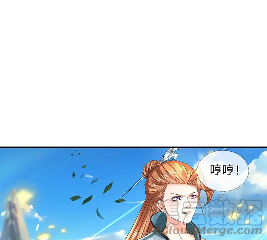 《开局签到至尊丹田》第84话 神体破碎，禁忌至尊 第58页