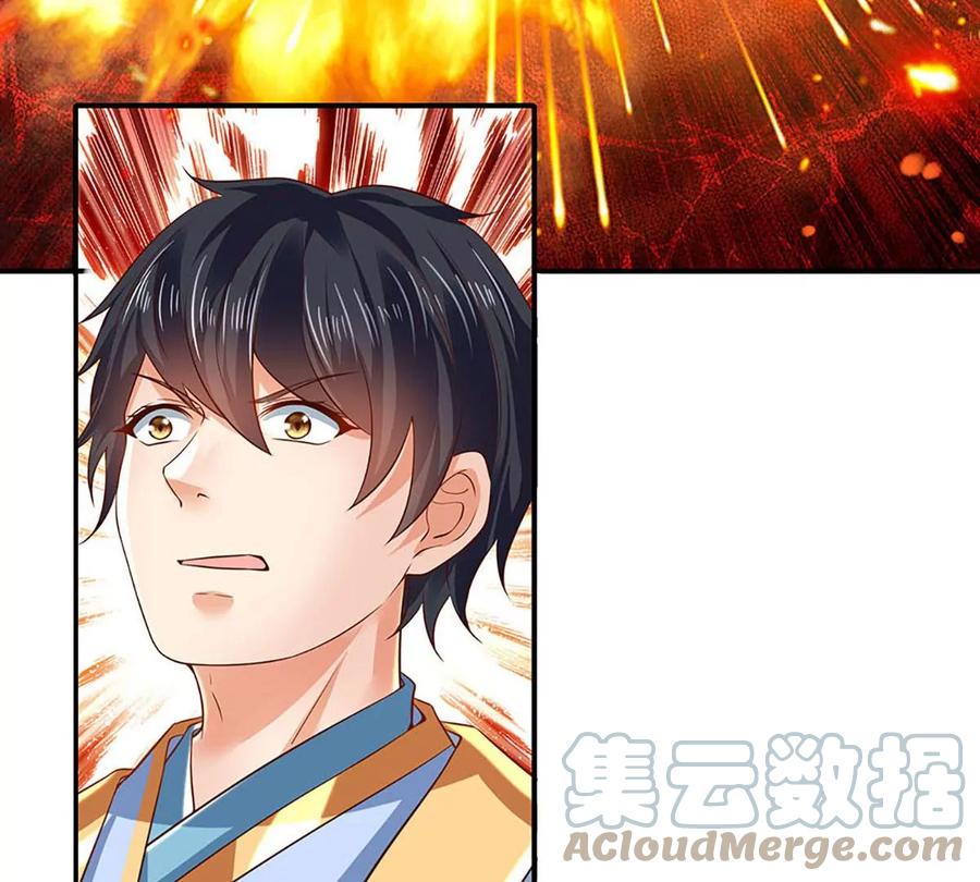 《开局签到至尊丹田》第84话 神体破碎，禁忌至尊 第46页