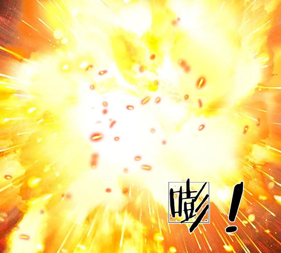 《开局签到至尊丹田》第84话 神体破碎，禁忌至尊 第45页