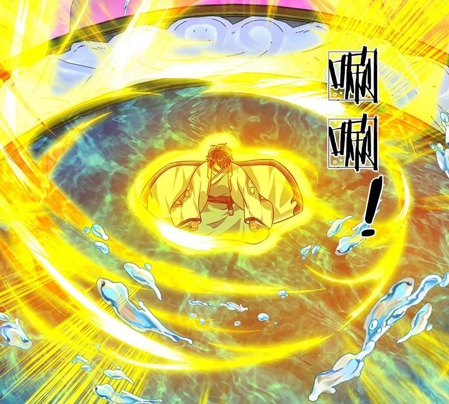 《开局签到至尊丹田》第84话 神体破碎，禁忌至尊 第77页