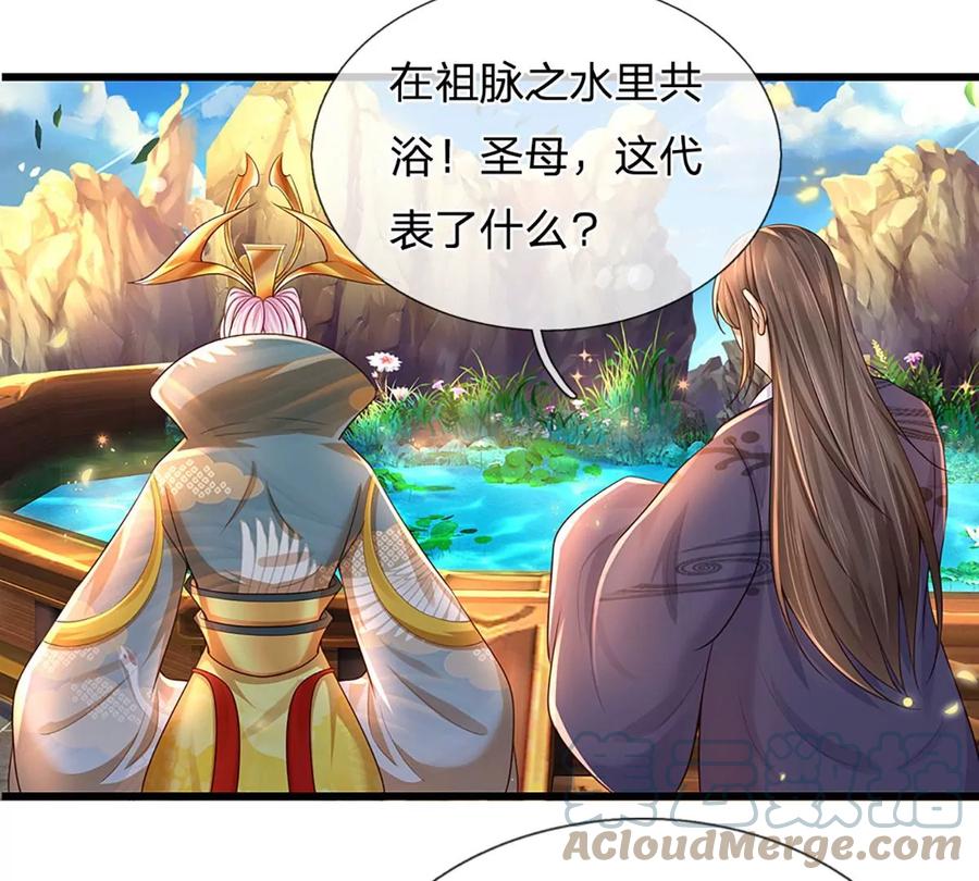 《开局签到至尊丹田》第84话 神体破碎，禁忌至尊 第22页