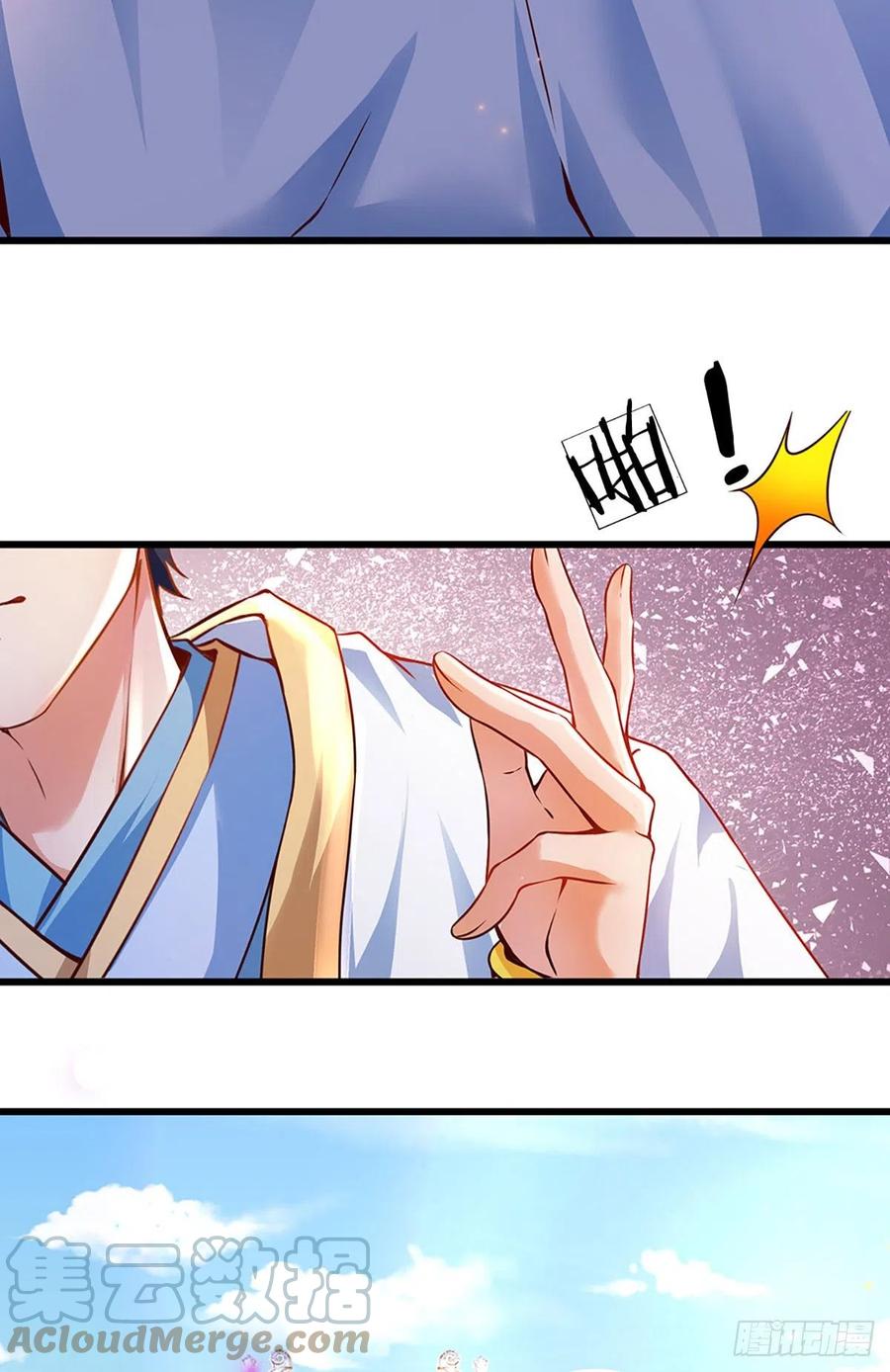 《开局签到至尊丹田》第7话 晴天霹雳掌 第21页
