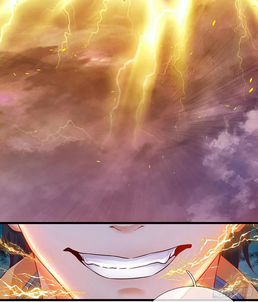 《开局签到至尊丹田》第7话 晴天霹雳掌 第6页