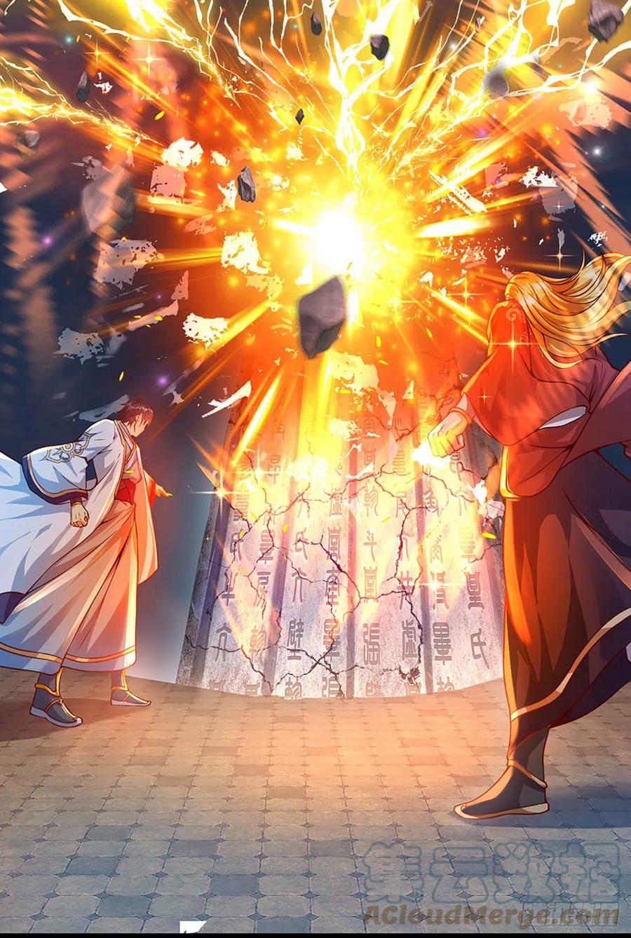 《开局签到至尊丹田》第7话 晴天霹雳掌 第25页