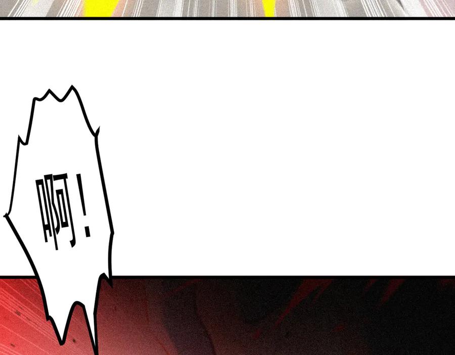 《我主宰了灵气复苏》第88话 歌声毁天灭地！ 第58页