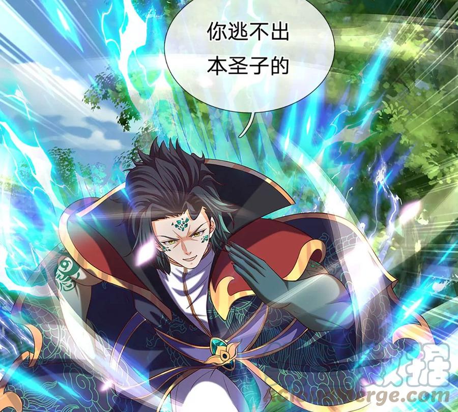 《开局签到至尊丹田》第89话 拼尽全力，显露身份 第28页