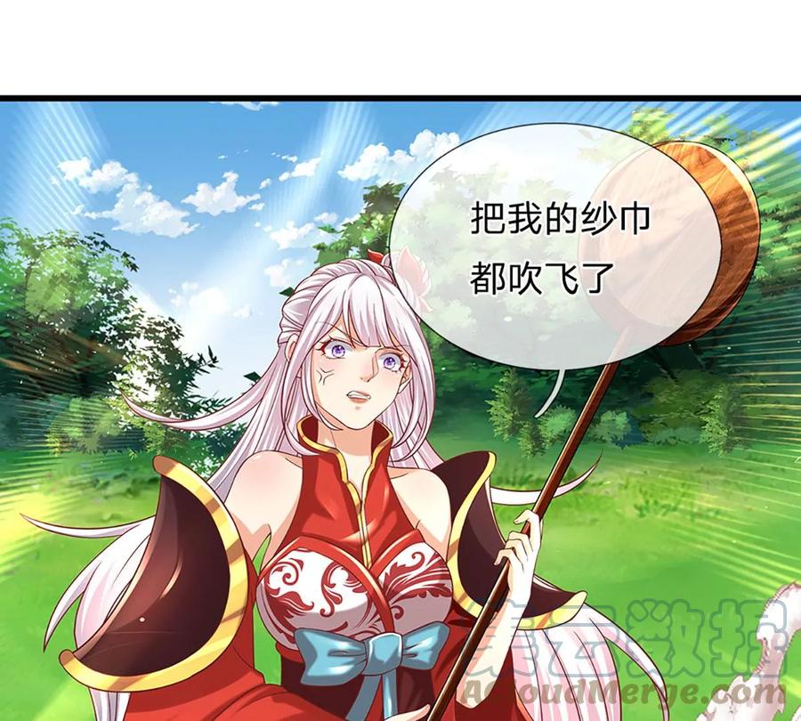 《开局签到至尊丹田》第89话 拼尽全力，显露身份 第55页