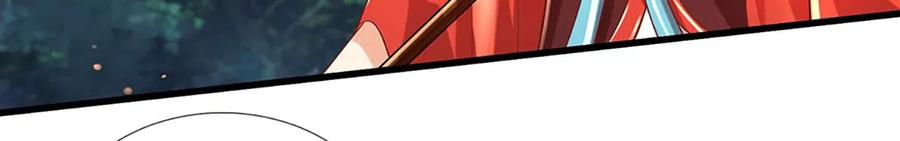 《开局签到至尊丹田》第89话 拼尽全力，显露身份 第67页