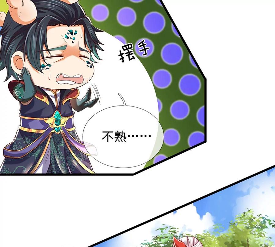 《开局签到至尊丹田》第89话 拼尽全力，显露身份 第65页
