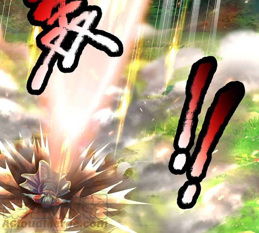《开局签到至尊丹田》第89话 拼尽全力，显露身份 第46页