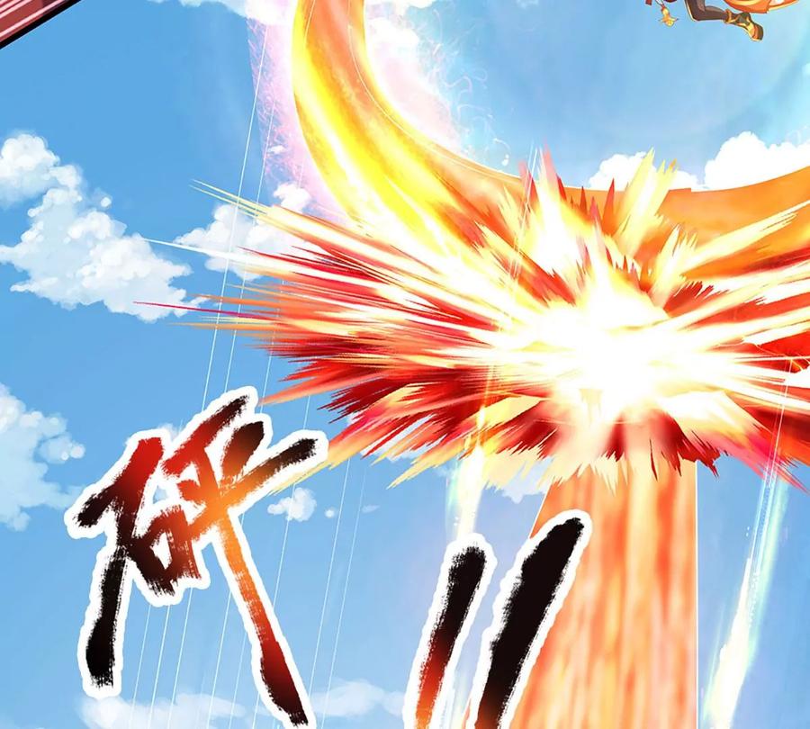 《开局签到至尊丹田》第89话 拼尽全力，显露身份 第42页