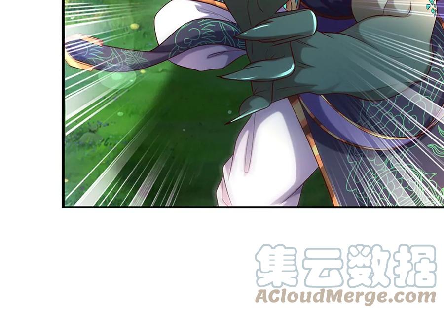 《开局签到至尊丹田》第89话 拼尽全力，显露身份 第13页