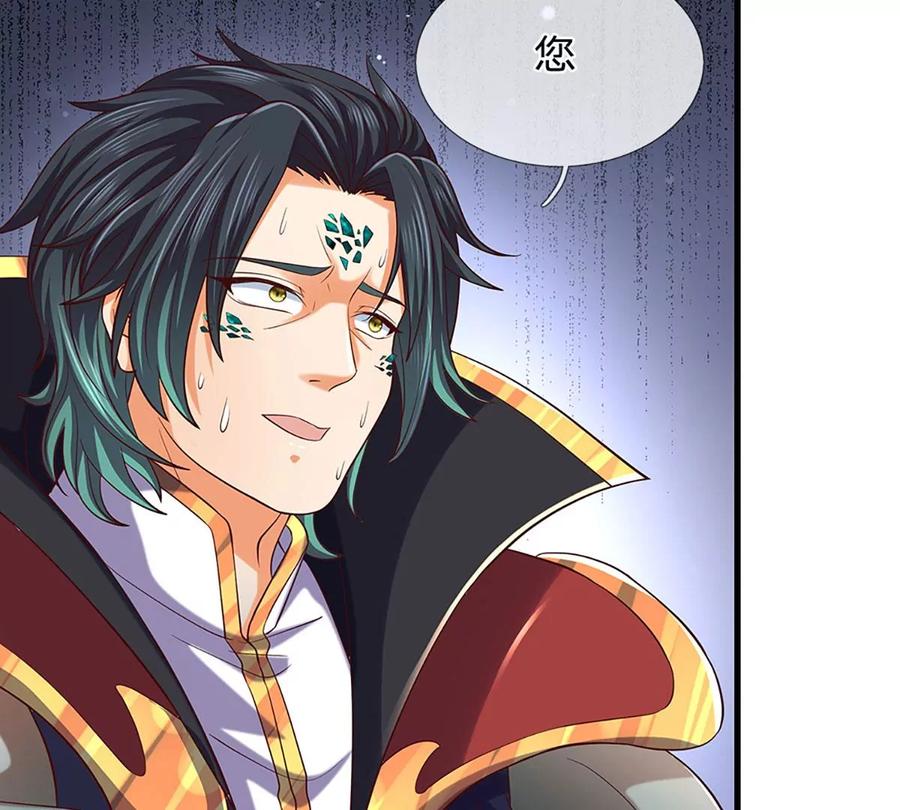 《开局签到至尊丹田》第89话 拼尽全力，显露身份 第60页