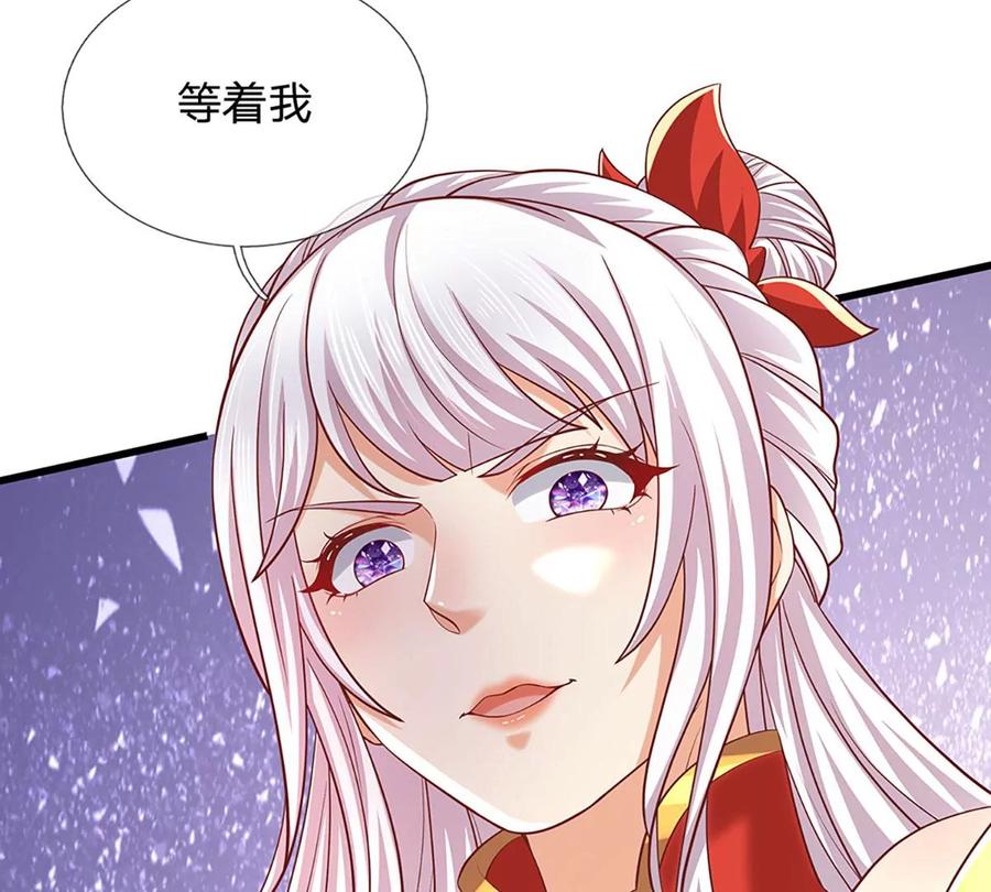 《开局签到至尊丹田》第89话 拼尽全力，显露身份 第68页