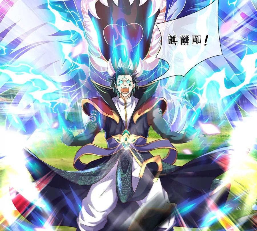 《开局签到至尊丹田》第89话 拼尽全力，显露身份 第21页
