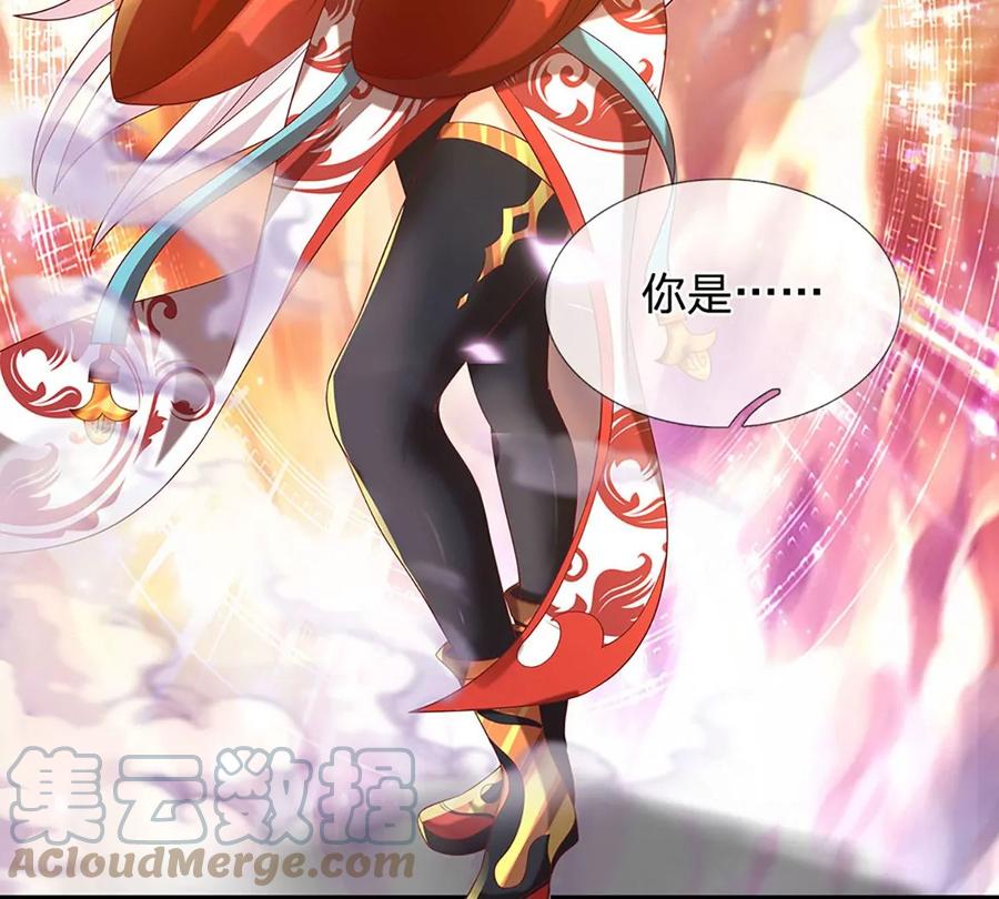 《开局签到至尊丹田》第89话 拼尽全力，显露身份 第34页