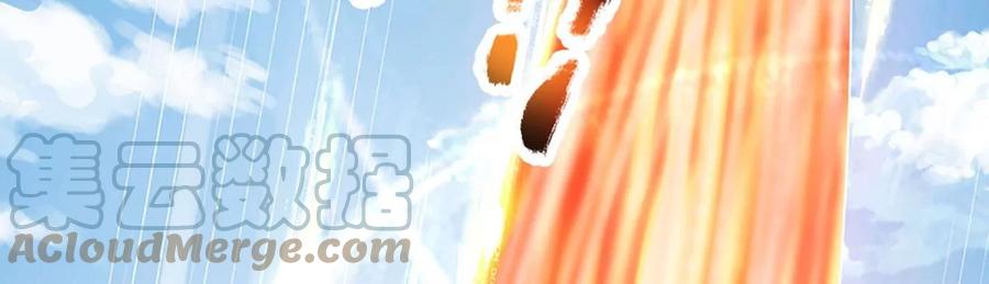 《开局签到至尊丹田》第89话 拼尽全力，显露身份 第43页
