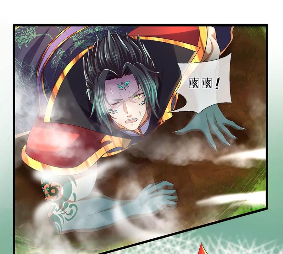《开局签到至尊丹田》第89话 拼尽全力，显露身份 第48页