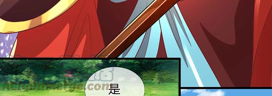 《开局签到至尊丹田》第89话 拼尽全力，显露身份 第70页