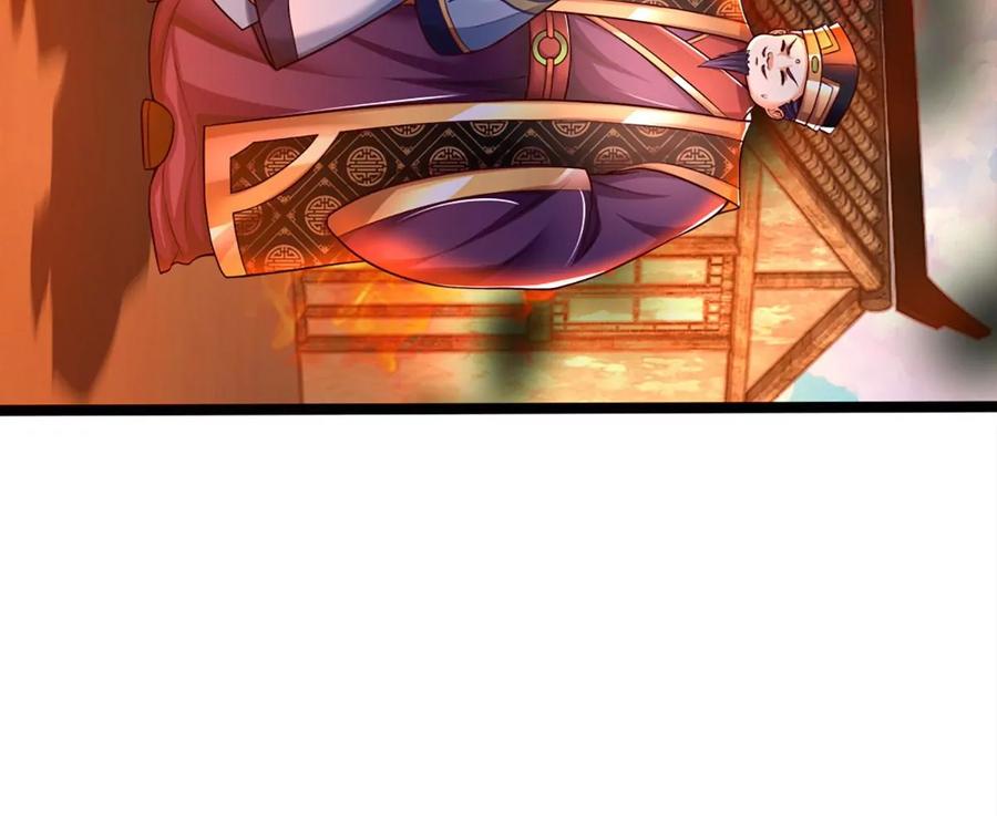 《开局签到至尊丹田》第91话 血影突袭，夺取生机 第14页