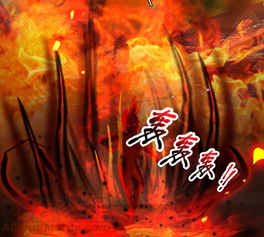 《开局签到至尊丹田》第91话 血影突袭，夺取生机 第44页