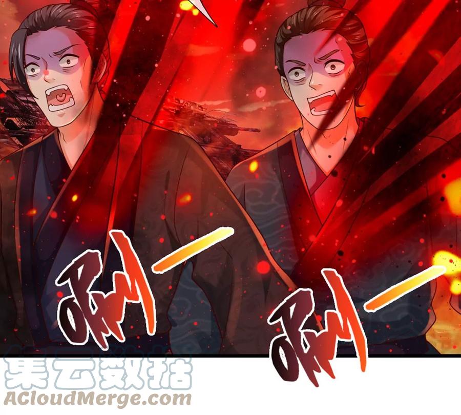 《开局签到至尊丹田》第91话 血影突袭，夺取生机 第76页